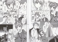 Page 18 of Tenshi no Marshmallow 3