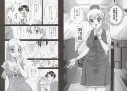 Page 27 of Tenshi no Marshmallow 3