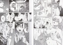 Page 33 of Tenshi no Marshmallow 3