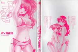 Page 3 of Tenshi no Marshmallow 3