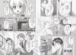 Page 46 of Tenshi no Marshmallow 3