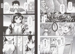 Page 56 of Tenshi no Marshmallow 3