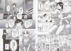 Page 76 of Tenshi no Marshmallow 3