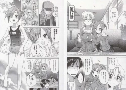 Page 7 of Tenshi no Marshmallow 3