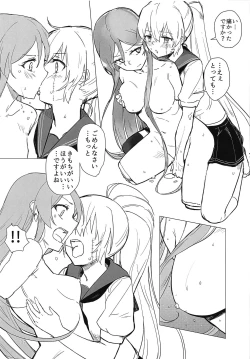 Page 16 of Sweet Poison in Noble Blend