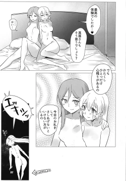 Page 26 of Sweet Poison in Noble Blend