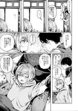 Page 5 of Furyou-chan to Kotatsu de Nukunuku Suru Oomisoka.