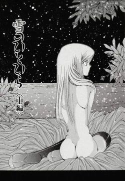 Page 116 of Benkihime