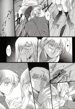 Page 135 of Benkihime