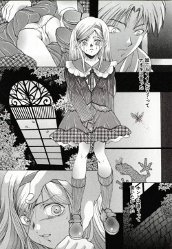 Page 140 of Benkihime