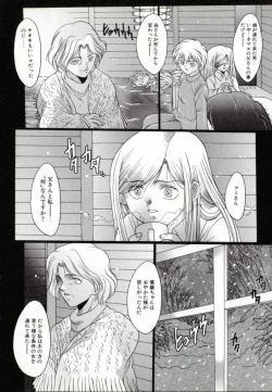 Page 155 of Benkihime