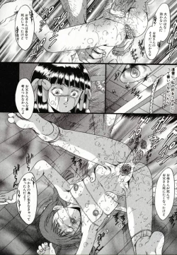 Page 19 of Benkihime