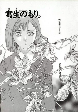 Page 50 of Benkihime