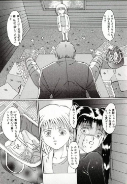 Page 76 of Benkihime