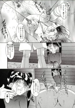 Page 80 of Benkihime