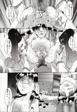 Page 85 of Benkihime