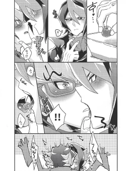 Page 35 of Deki teru 2-ri ga raidingusūtsu o kite takusan etchi suru hon