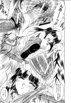 Page 161 of Misshitsu Housou