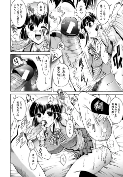 Page 40 of Misshitsu Housou