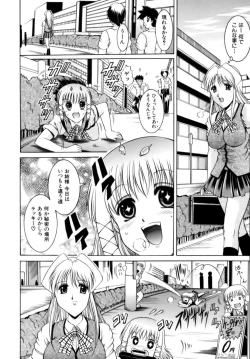 Page 56 of Misshitsu Housou