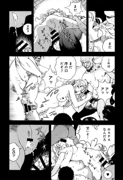 Page 109 of Niku Doukutsu 1