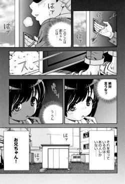 Page 10 of Niku Doukutsu 1