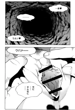 Page 11 of Niku Doukutsu 1