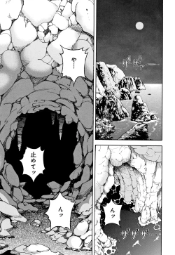 Page 128 of Niku Doukutsu 1