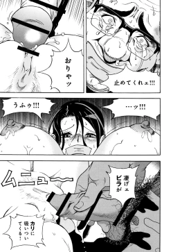 Page 136 of Niku Doukutsu 1