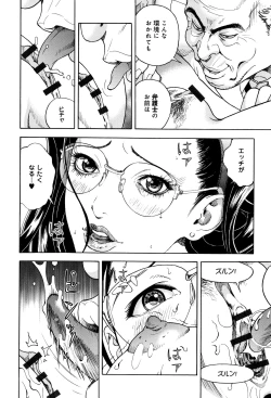 Page 13 of Niku Doukutsu 1