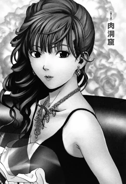 Page 174 of Niku Doukutsu 1