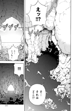 Page 178 of Niku Doukutsu 1