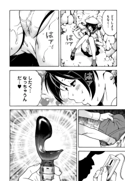 Page 187 of Niku Doukutsu 1