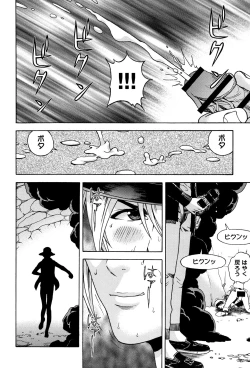 Page 53 of Niku Doukutsu 1