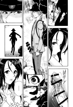 Page 74 of Niku Doukutsu 1