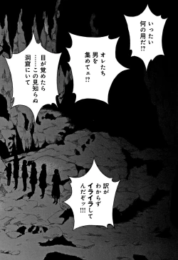 Page 75 of Niku Doukutsu 1