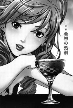 Page 78 of Niku Doukutsu 1