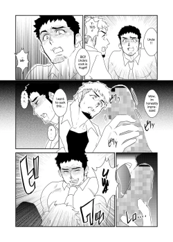 Page 15 of Totsuzen | Suddenly