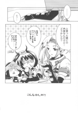 Page 15 of Under Restraint