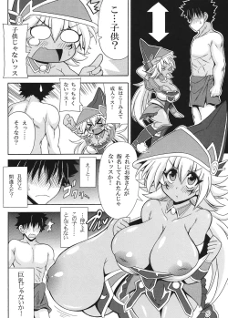 Page 3 of Gensou no Loli Kyonyuu Minarai Madoushi Mina