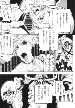 Page 32 of POM Soushuuhen