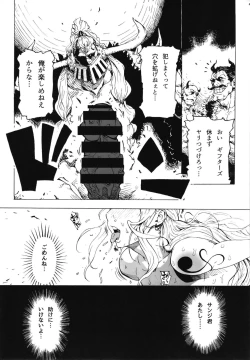 Page 51 of POM Soushuuhen