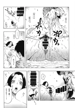 Page 64 of POM Soushuuhen