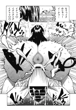 Page 69 of POM Soushuuhen