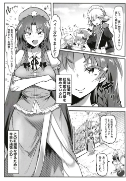 Page 3 of Saimin!! Chuuka Monban Musume ni Ganimata Acme