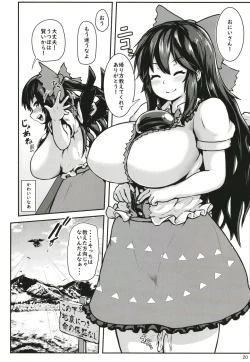 Page 20 of Muchimuchi Okuu-chan!!