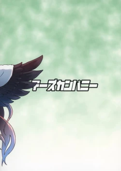 Page 24 of Muchimuchi Okuu-chan!!