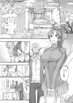 Page 53 of Getsu Ka Sui Moku Kin Do Nichi Soushuuhen II