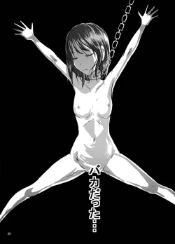 Page 19 of Shukudai Wasuremashitako-san e no Zenra Kyouiku 7