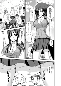 Page 14 of Roshutsu Shoujo Nikki 23 Satsume